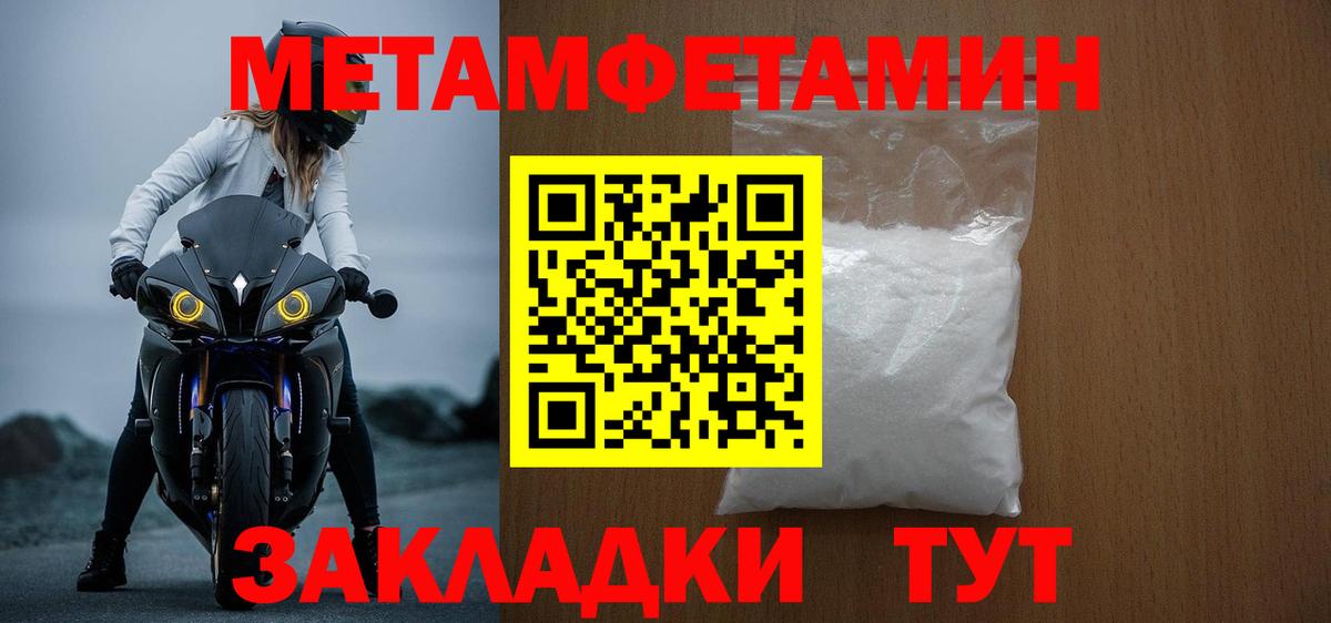 АМФЕТАМИН Premium  Вход с VPN  Свободный 