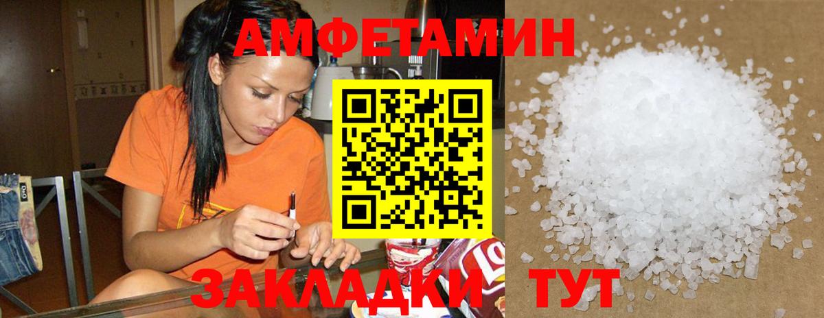 Amphetamine 98% Свободный