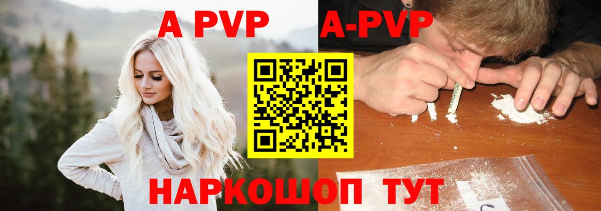 Alfa_PVP Crystall  Alfa_PVP СК КРИС  Свободный  Альфа ПВП  Вход с VPN 