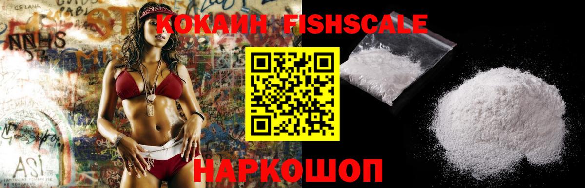 Кокаин 98% Свободный