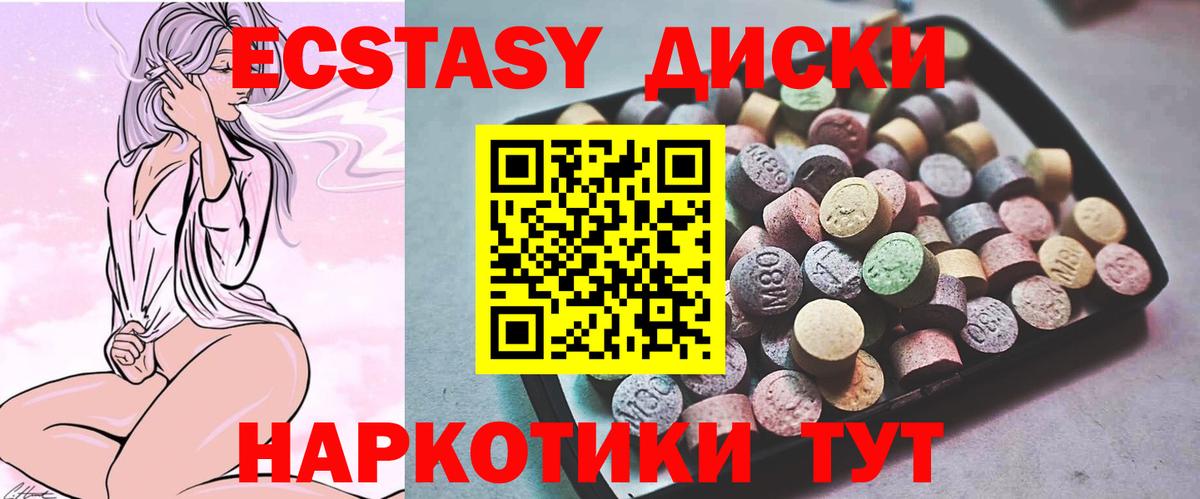 Ecstasy louis Vuitton  Ecstasy  Свободный  ЭКСТАЗИ 250 мг  Вход с VPN 