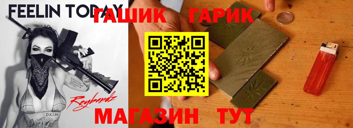 Гашиш убойный Свободный