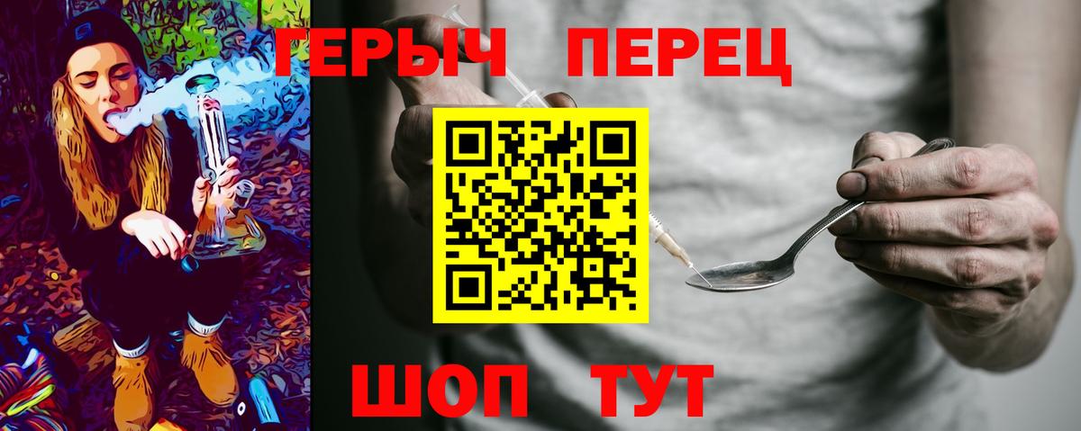 ГЕРОИН гречка  Вход с VPN  Героин  Свободный 