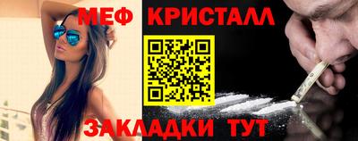 MESCALINE Обь