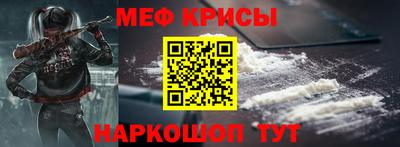 таблы Обнинск