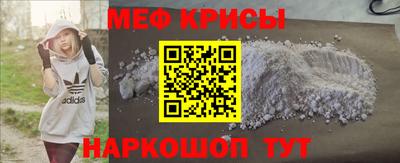 таблы Обнинск