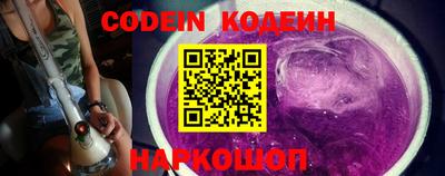 MESCALINE Обь