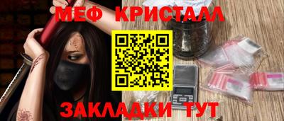 таблы Обнинск