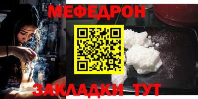 MESCALINE Обь