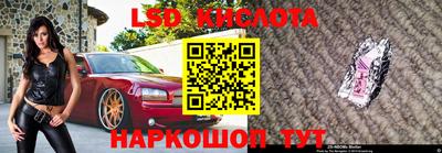 MESCALINE Обь