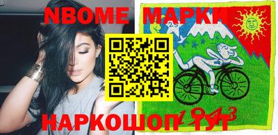 MESCALINE Обь