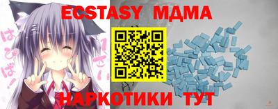 ALPHA-PVP Партизанск