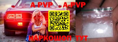 таблы Обнинск