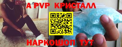 таблы Обнинск