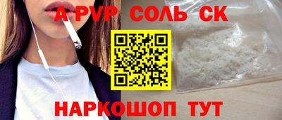 таблы Обнинск