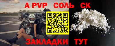 MESCALINE Обь