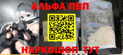 таблы Обнинск