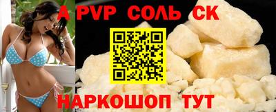 таблы Обнинск