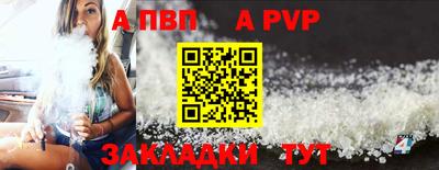 таблы Обнинск