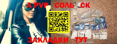 MESCALINE Обь