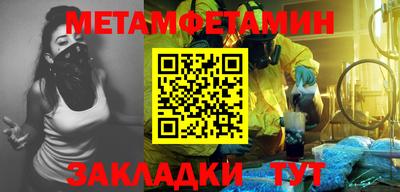 таблы Обнинск