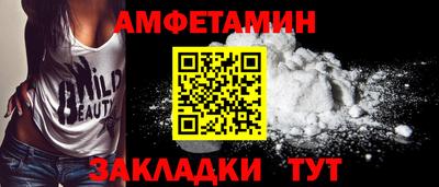 таблы Обнинск