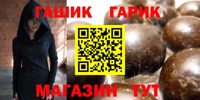 таблы Обнинск