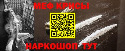 таблы Обнинск