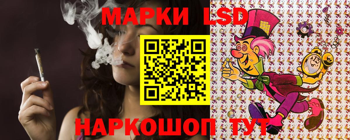 Свободный  Наркотические марки 1,8мг  Наркотические марки 1,8мг  Вход с VPN 