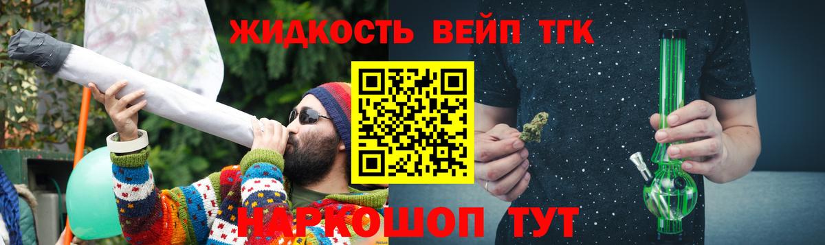Свободный  Дистиллят ТГК гашишное масло  Вход с VPN  Дистиллят ТГК концентрат 