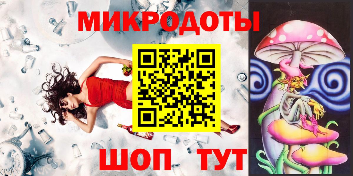Свободный  Галлюциногенные грибы Cubensis  Вход с VPN 
