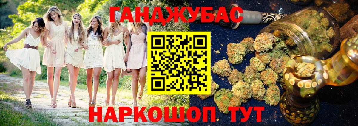 Марихуана марихуана  Вход с VPN  Канабис VHQ  Марихуана White Widow  Свободный 