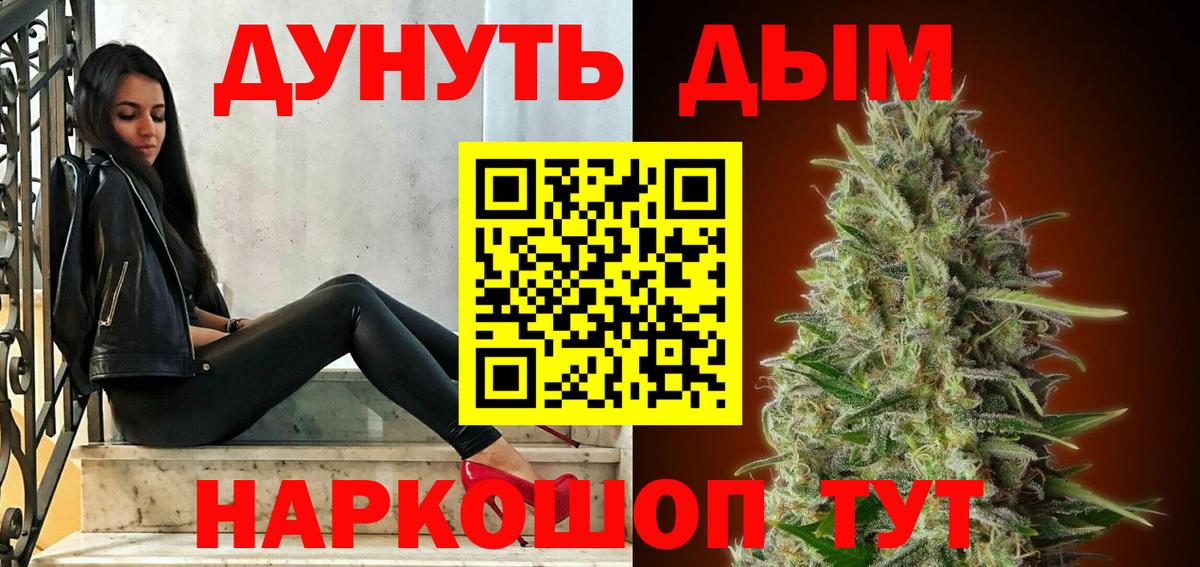 МАРИХУАНА марихуана Свободный